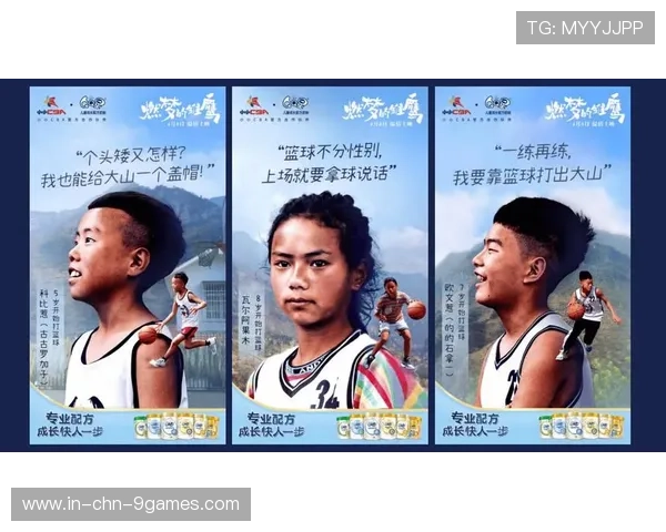 CBA成为梦想起航的地方，cba梦想不设限