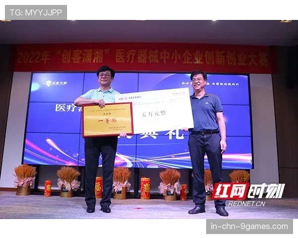 体育新闻中心记录体育创客项目孵化过程，体育创新创业大赛优秀作品