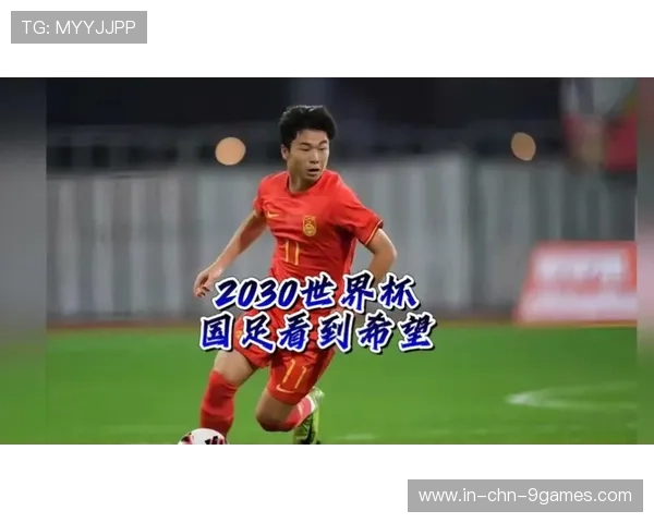 国足新帅放豪言：2030年世界杯，我们来了！，国足2022世界杯有希望吗