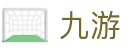 九游娱乐官网-在线体育游戏娱乐平台-9YOU